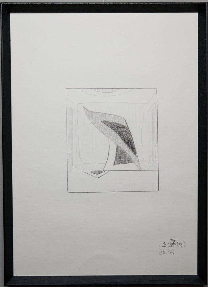 Графика 11